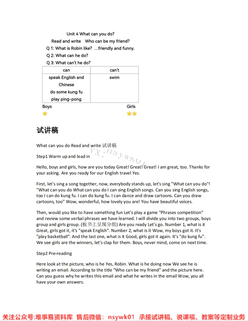人教版-英语五年级上册《unit4Whatcanyoudo-06.Readandwrite》试讲逐字稿-难事易资料库