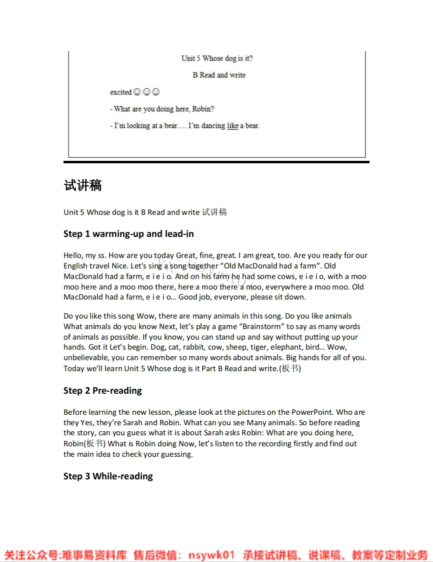 人教版-英语五年级下册《unit5Whosedogisit-06.Readandwrite》试讲逐字稿-难事易资料库