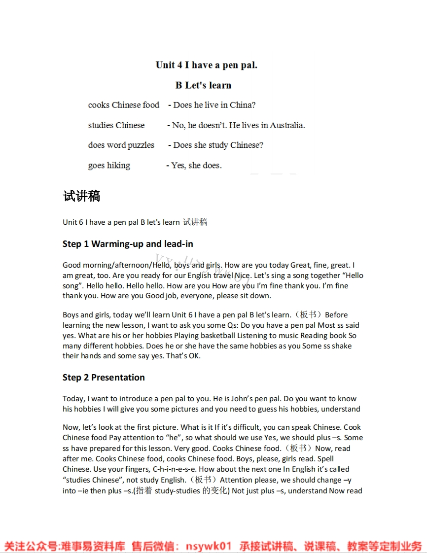 人教版-英语六年级上册《unit4Ihaveapenpal-03.BLet-slearn》试讲逐字稿-难事易资料库