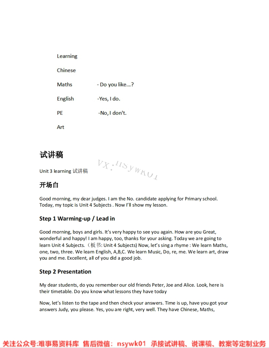 北师大版-英语三年级上册《03.Learning》试讲逐字稿-难事易资料库