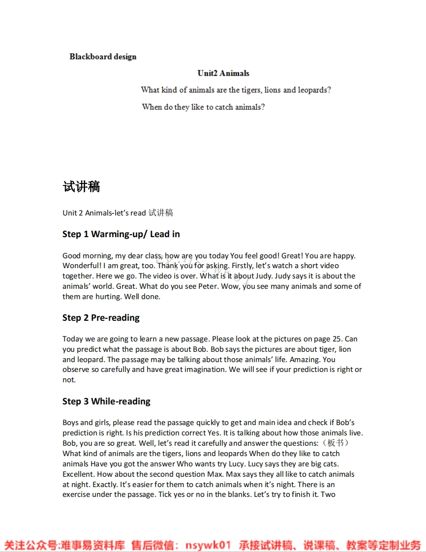 北师大版-英语五年级上册《02.Animals-let-sread》试讲逐字稿-难事易资料库